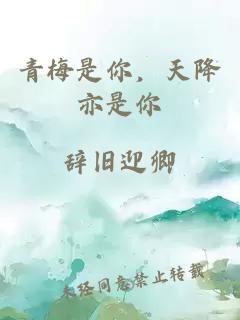 穿書(shū)后養了失明男主當外室全文免費閱讀