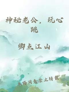 我有一座冒險屋