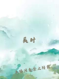 誘捕蝴蝶