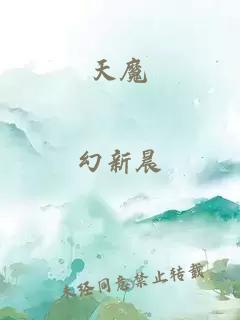 體壇：開(kāi)局手冢國光附身