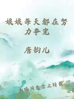 簾幕卷輕霜最新章節