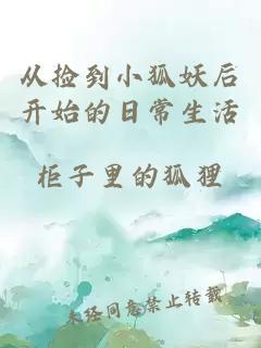 星際男配都愛(ài)我[快穿]
