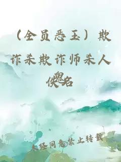 末日滿(mǎn)級重生逃荒年代[六零]