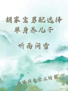 我渣了大佬之后（網(wǎng)游）