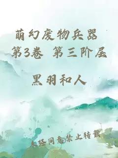 哄她入懷