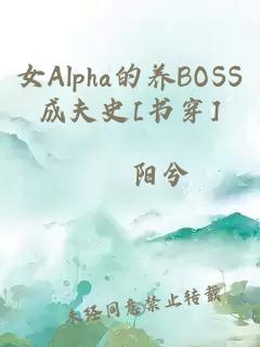 危機四伏的遺跡晚餐，不能缺少萌！