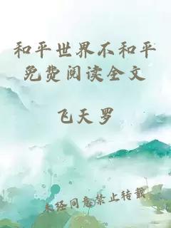 擱淺之鯨