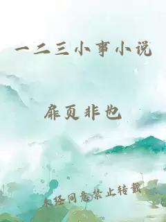 瘋狗與月