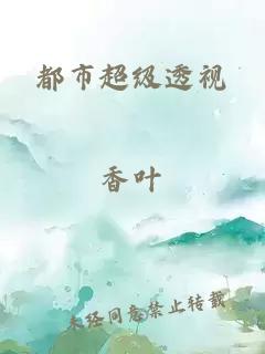 學(xué)院狩獵