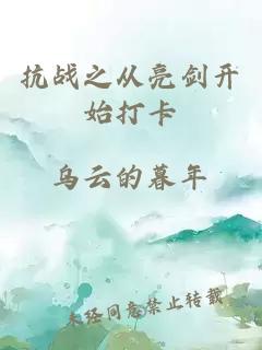 仙尊的桃花劫