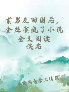 驚悚直播畫(huà)風(fēng)不對[無(wú)限]