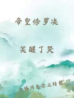 清穿之孝賢皇后重生記