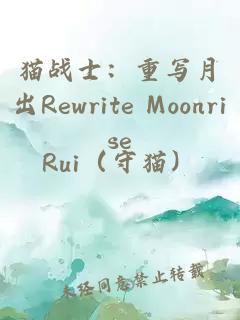 鐵血宏圖
