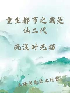 瀆仙之徒