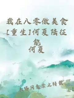 刻影空間