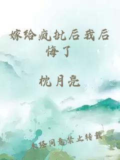 穿越異世界得到妹控神哥哥