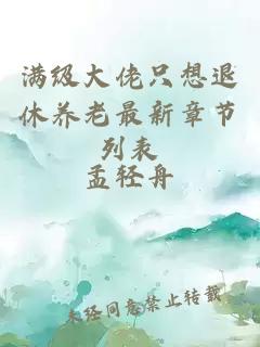 白日盛夏夜未央