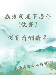 簽到從詭異世界開(kāi)始