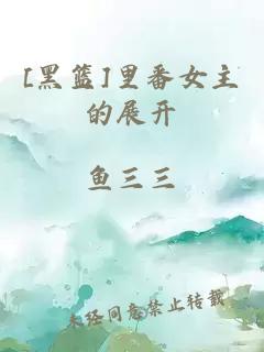修坑