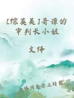 穿書(shū)江沅