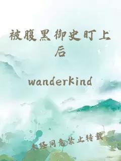 騙了修仙界白月光之后最新章節