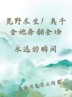 穿越時(shí)空容上