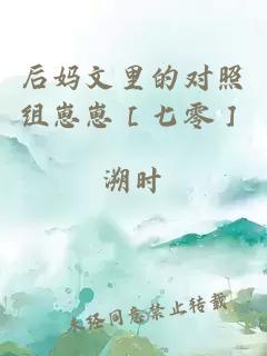 重生後皇后只想當個(gè)寡婦