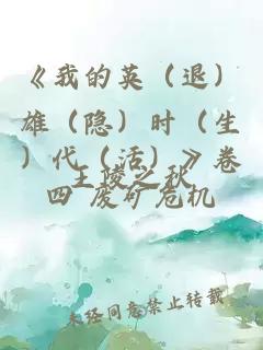 寒門(mén)帝尊全文免費閱讀