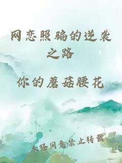 我靠親吻續命[穿書(shū)]