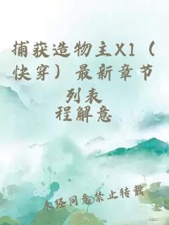 渡劫