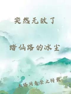 小瞎子（校園1v1) h
