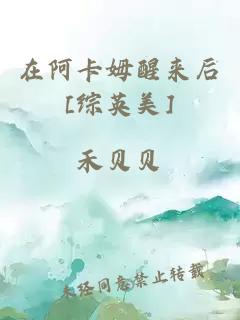 她改行修情了