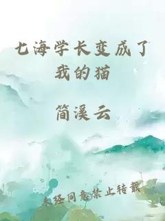 連公公,你放肆!晉江百度網(wǎng)盤(pán)