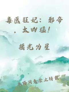 我爹是金丹，你爹是嗎？