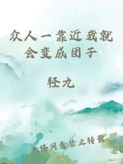 大佬穿成虐文女主