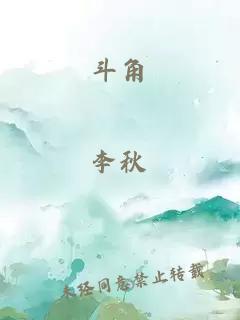 當家俏廚妃