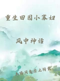 聯(lián)姻