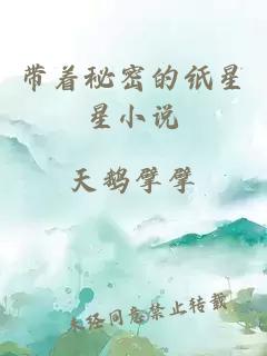 甲子風(fēng)云錄