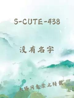 S-CUTE-438