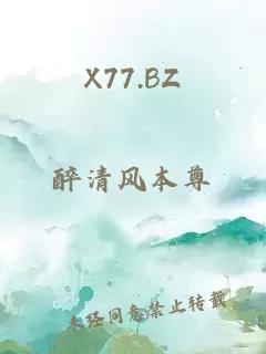 X77.BZ
