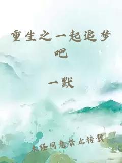 被霸凌對象強制愛(ài)了（NP 高H）