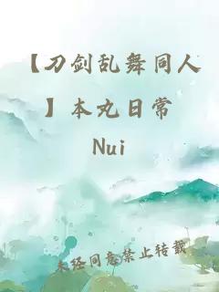 警官在上