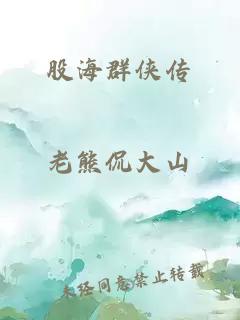 最狂棄少無(wú)刪減