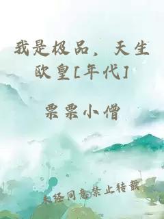 怎么都覺(jué)得我是大佬小說(shuō)