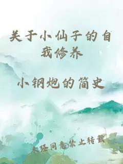 穿成炮灰人魚(yú)后我躺平了