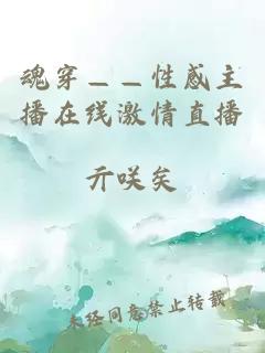 白狐1緣起