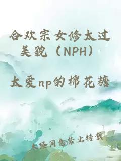 一心啃老的我，剛考核就被曝光實(shí)力了林輝趙遠明