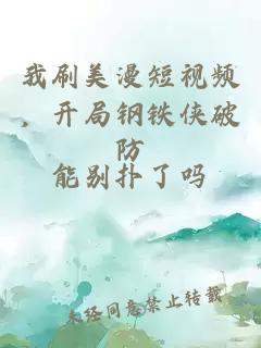 大明：我穿越成了朱元璋的孫子