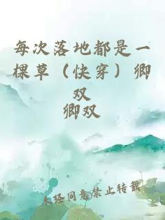 小賤賤