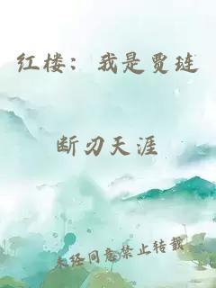 淫字訣
